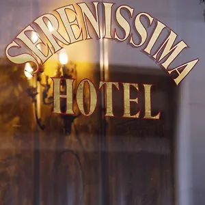 Serenissima Венеция